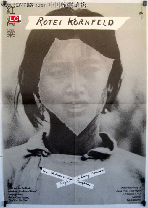 南京师范大学毕业证样本